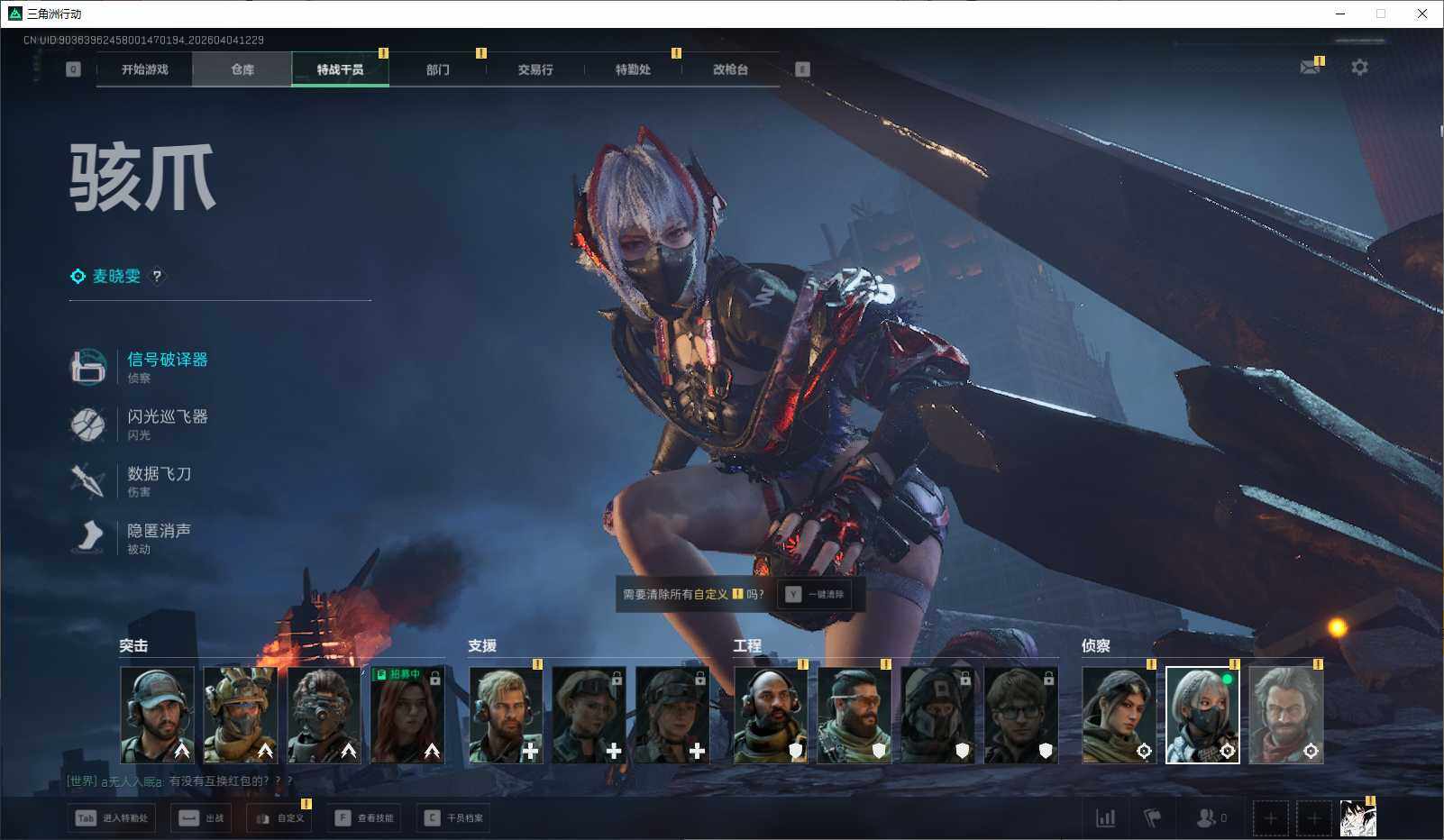 SJZEY489029三角洲行动账号详情图4