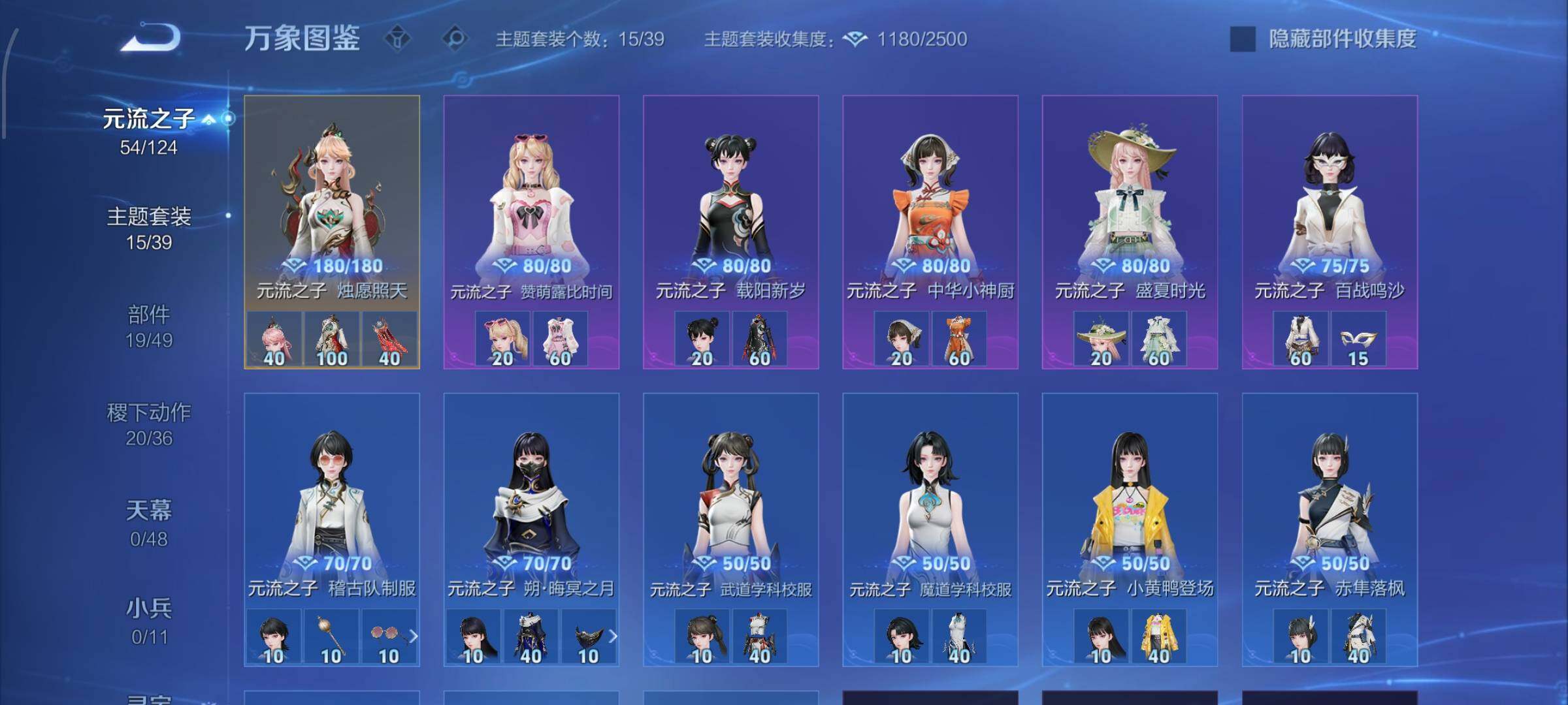 WZLX4289157王者荣耀账号详情图13