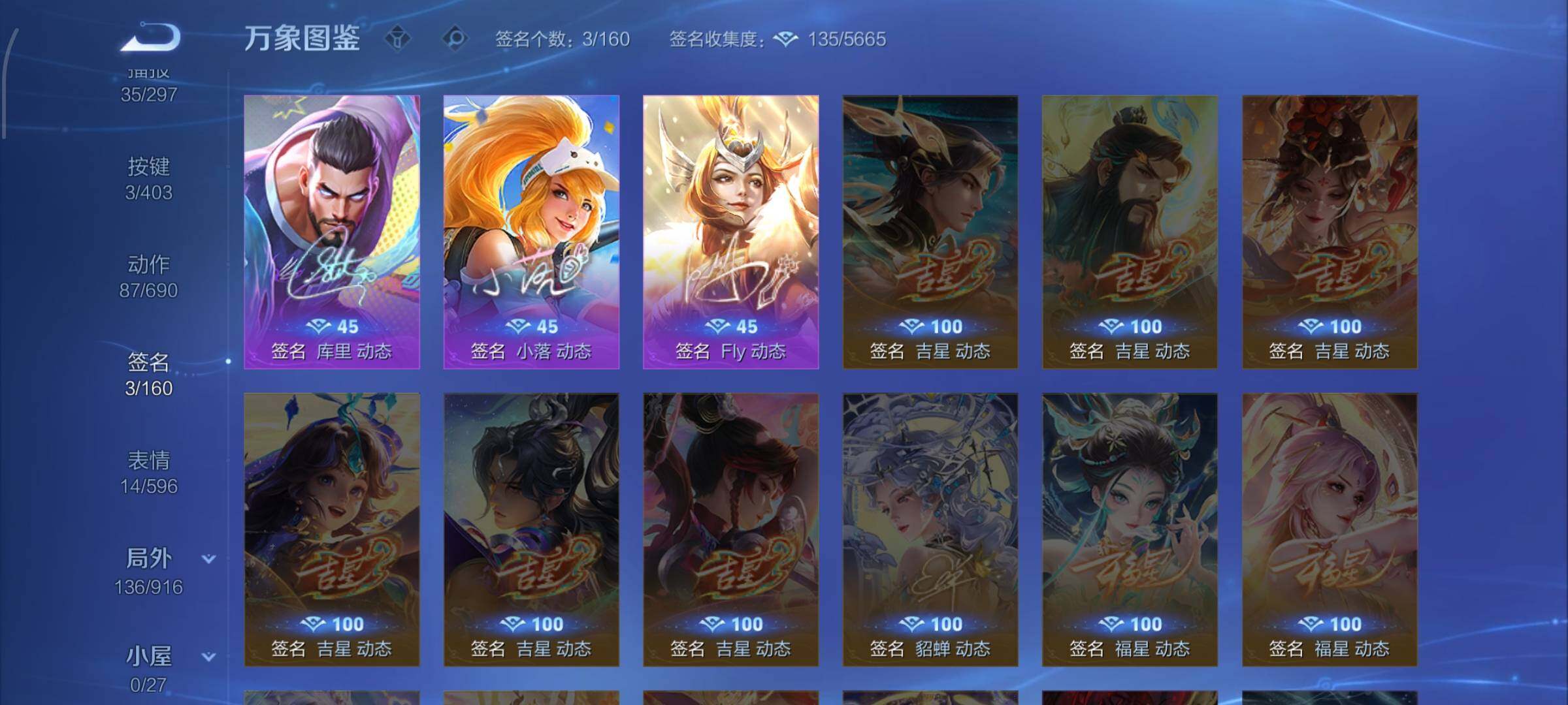 WZLX4289157王者荣耀账号详情图15