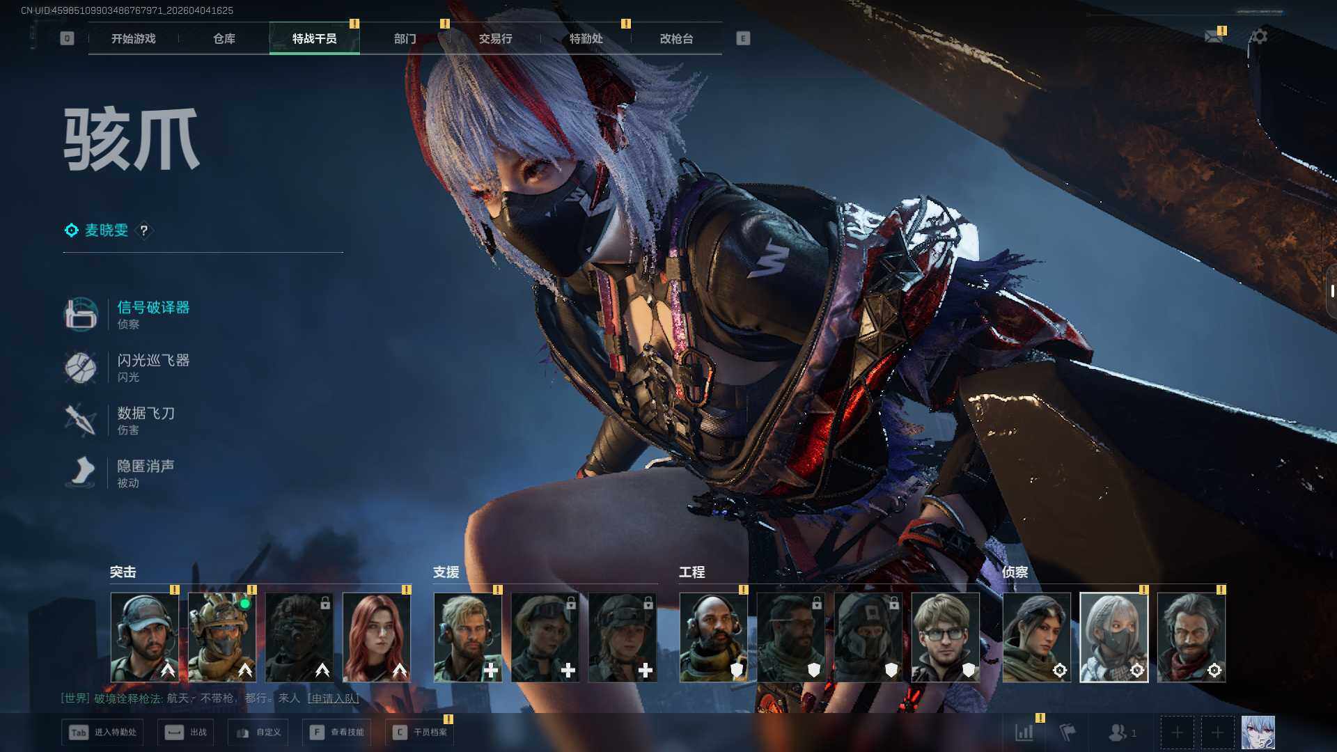 SJZEY489026三角洲行动账号详情图5