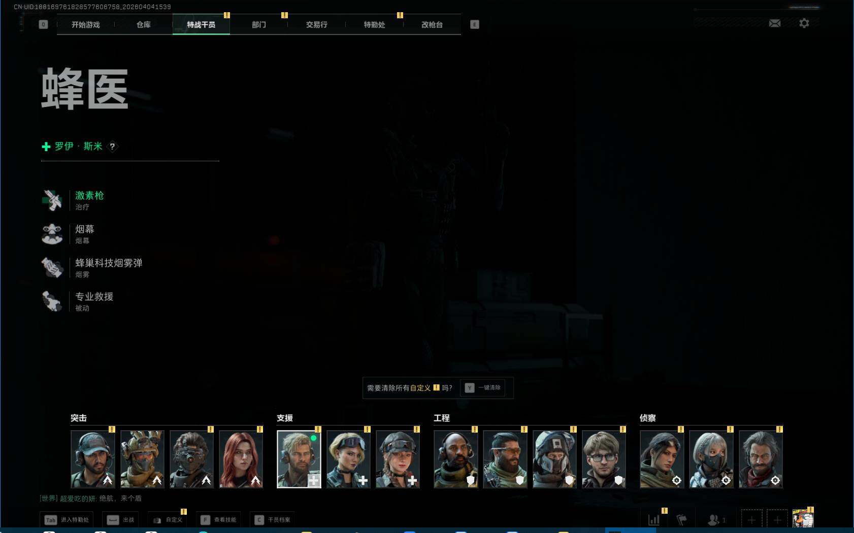 SJZEY489626三角洲行动账号详情图6