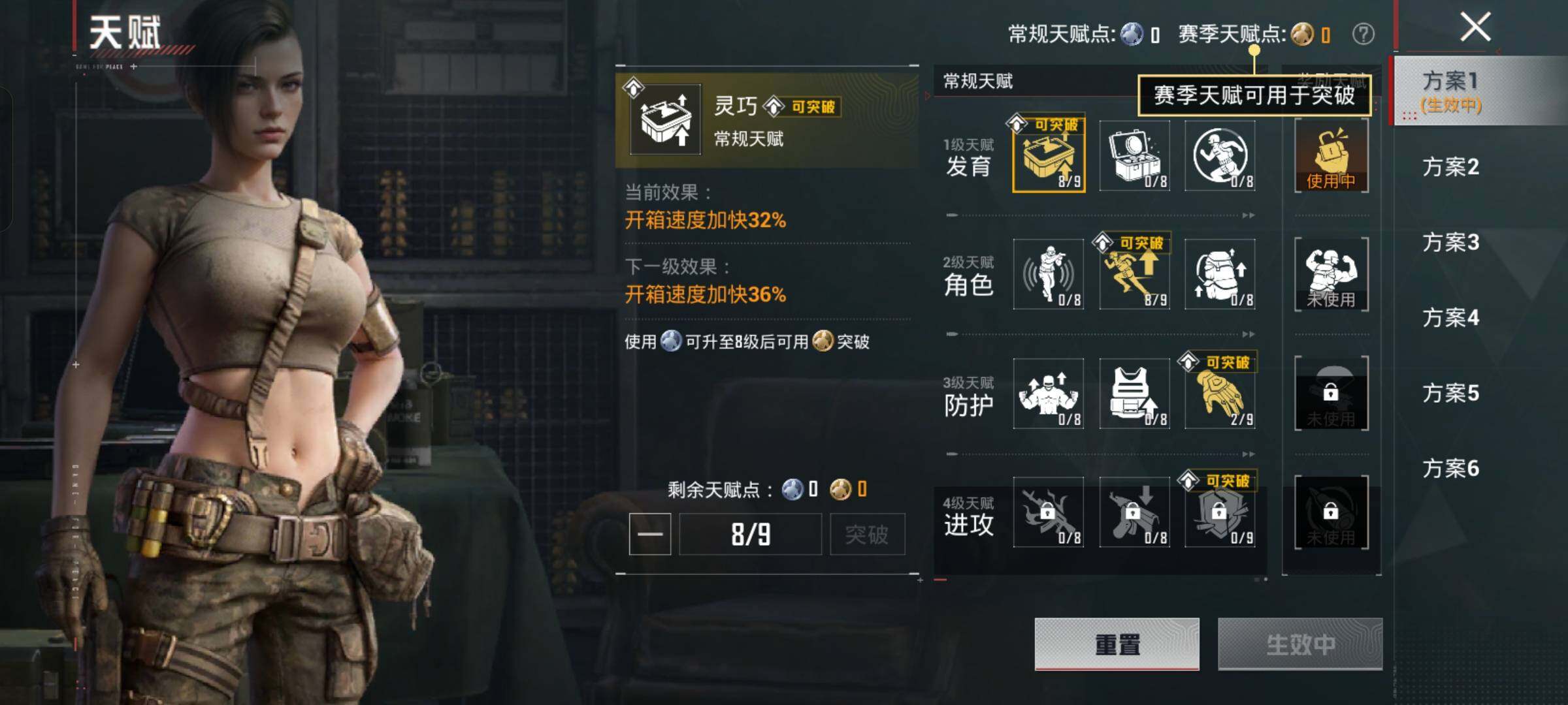 HPLX4165218和平精英账号详情图4