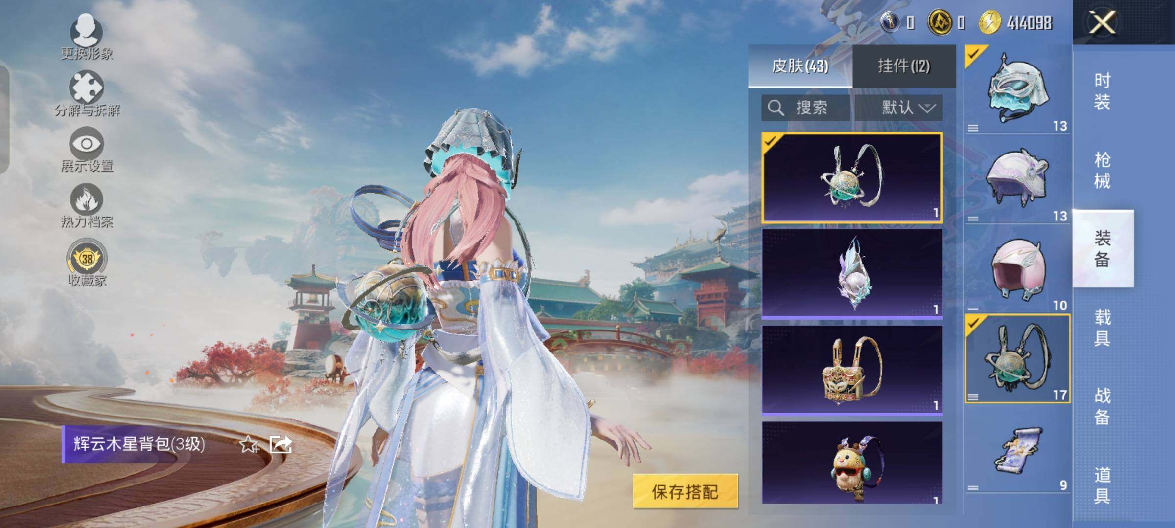 HPLX4165218和平精英账号详情图11