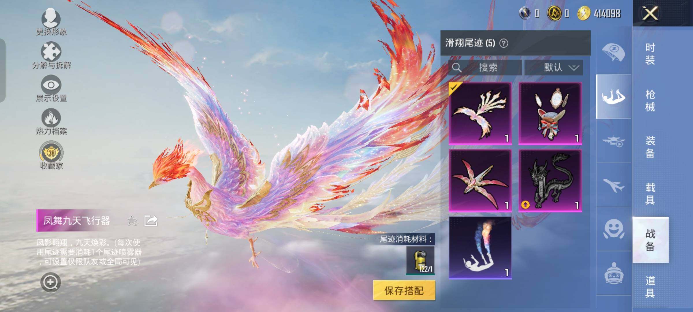 HPLX4165218和平精英账号详情图13