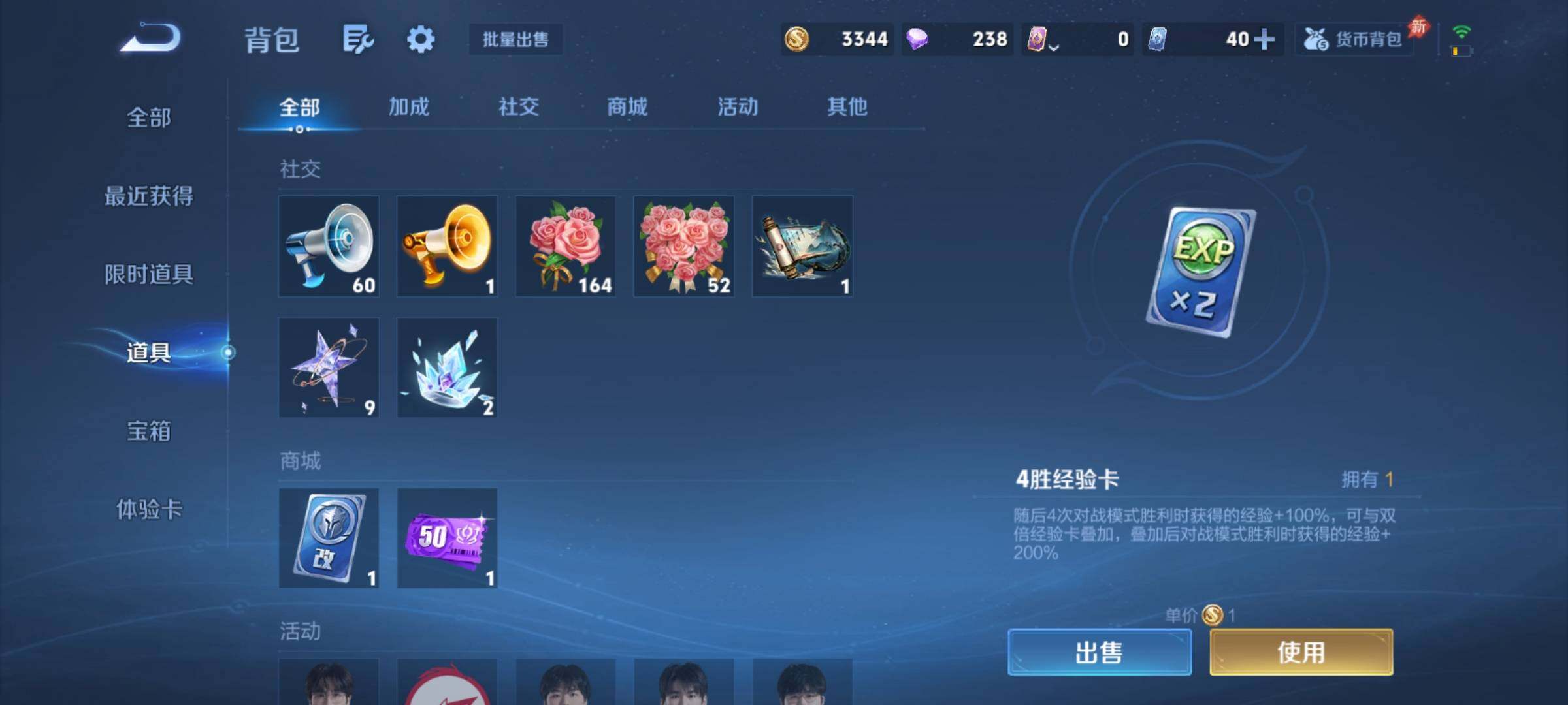 WZCMY4287129王者荣耀账号详情图8 WZCMY4287129王者荣耀账号详情图8