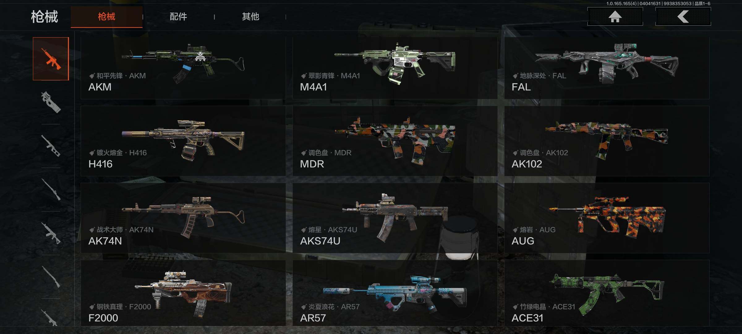 AQEY418400暗区突围账号详情图15 AQEY418400暗区突围账号详情图15