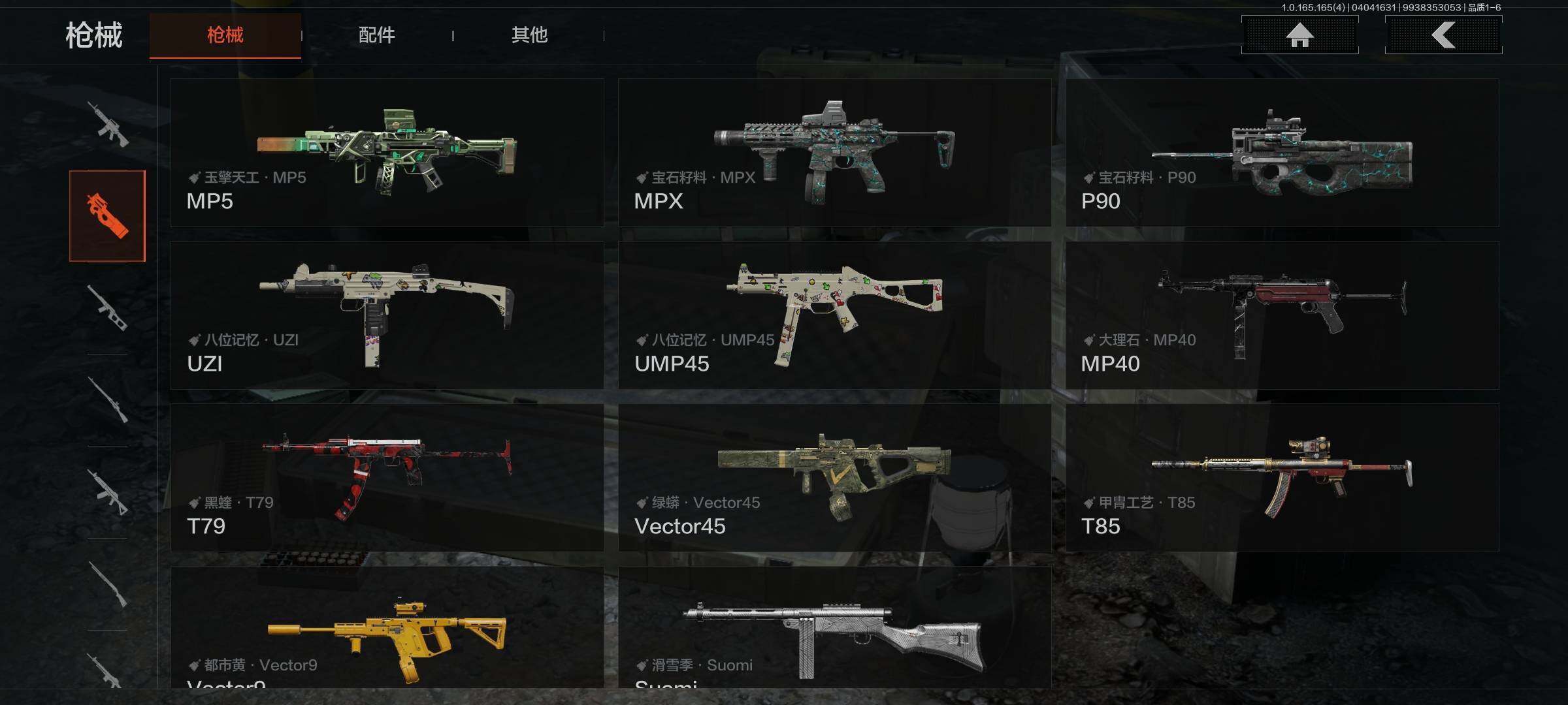 AQEY418400暗区突围账号详情图17 AQEY418400暗区突围账号详情图17