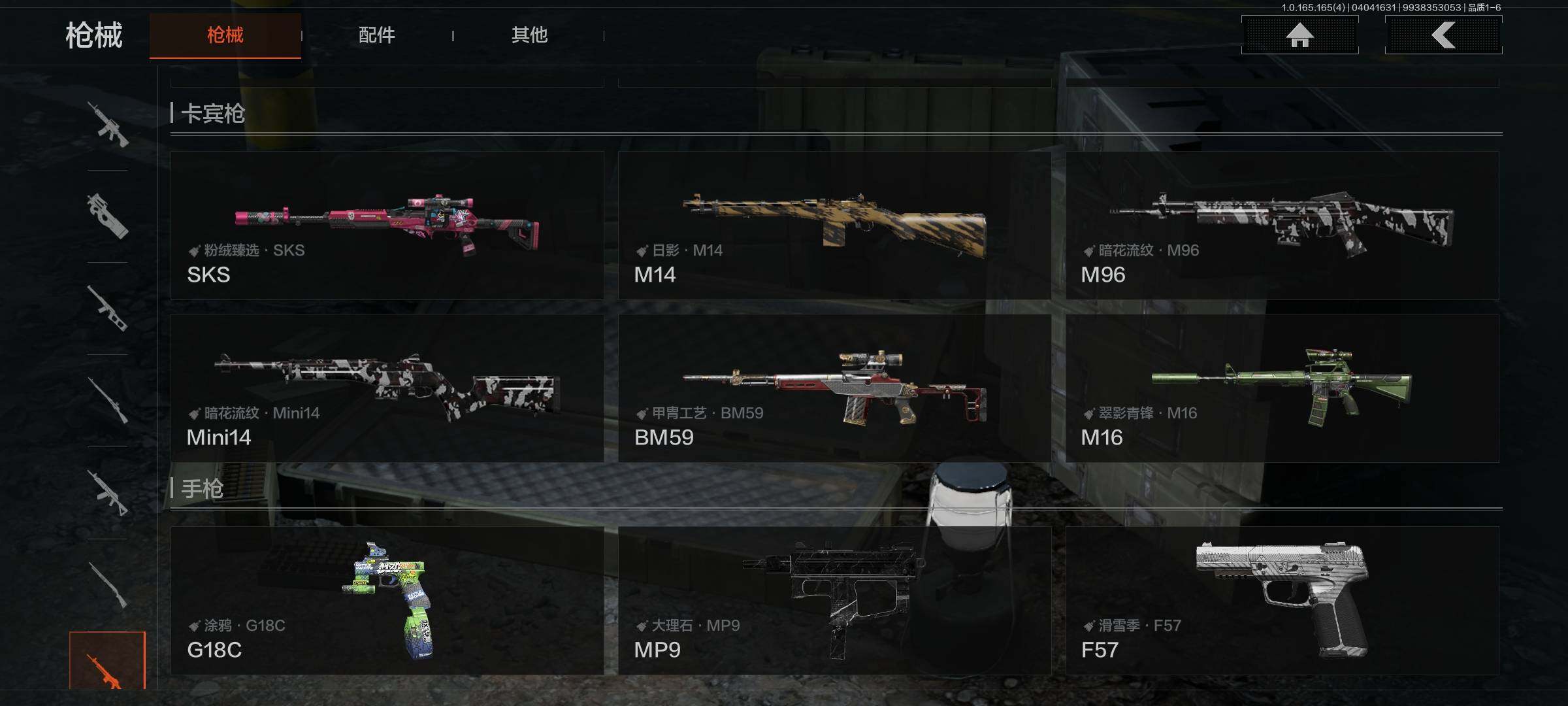 AQEY418400暗区突围账号详情图20 AQEY418400暗区突围账号详情图20