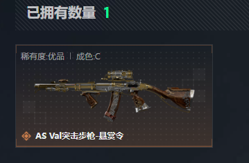 SJZQM4109355三角洲行动账号详情图14