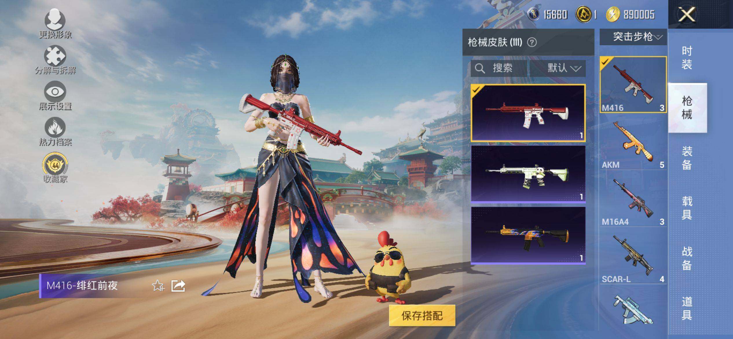 HPQM4159534和平精英账号详情图7 HPQM4159534和平精英账号详情图7