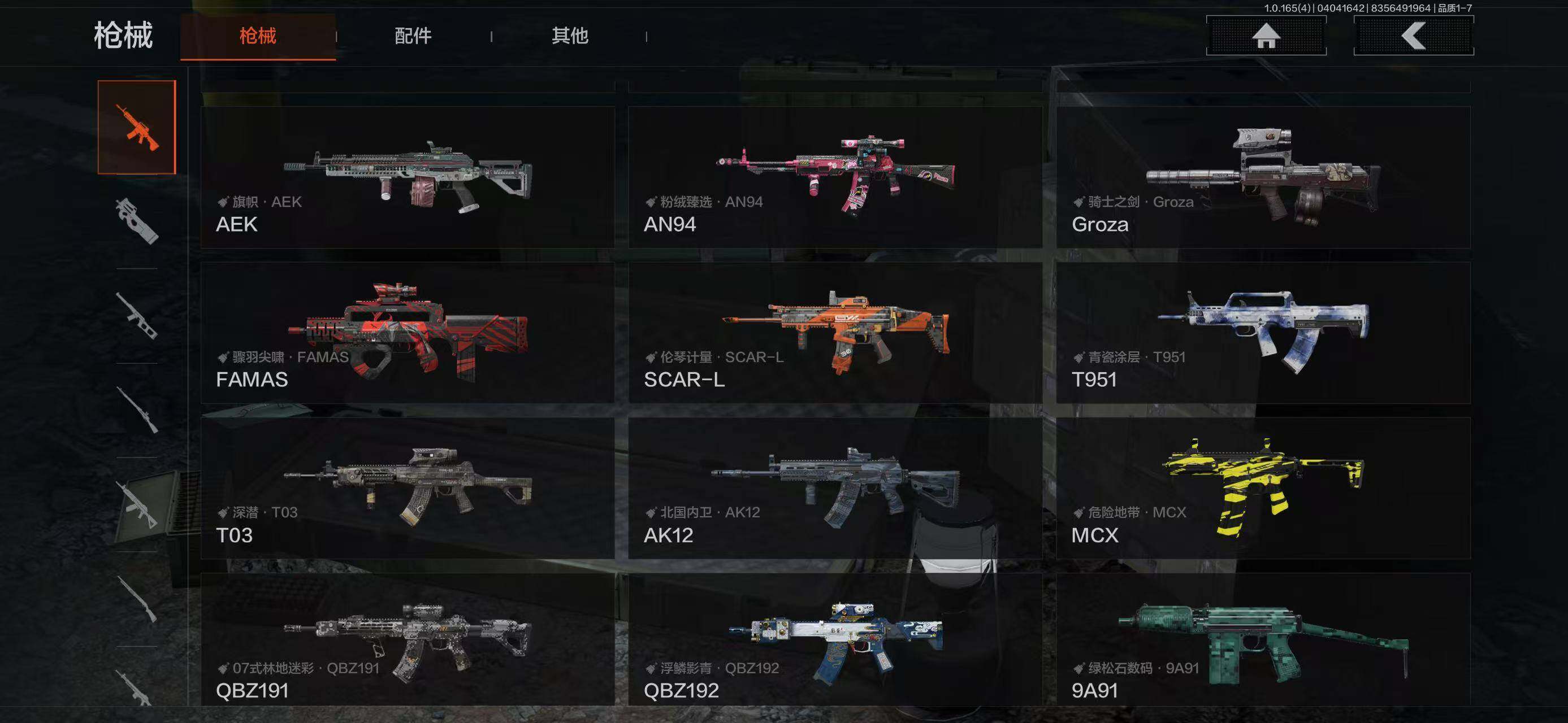 AQEY418630暗区突围账号详情图8