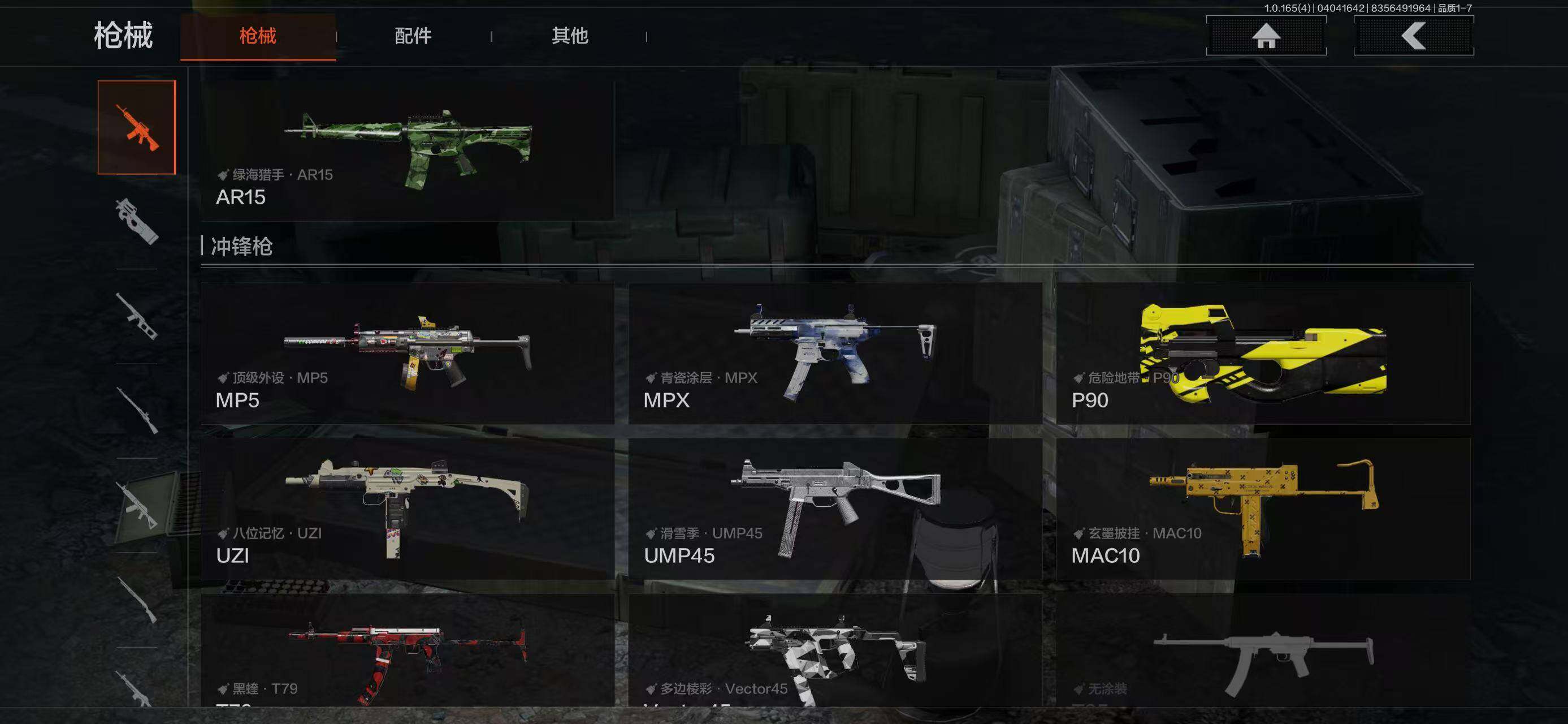 AQEY418630暗区突围账号详情图9