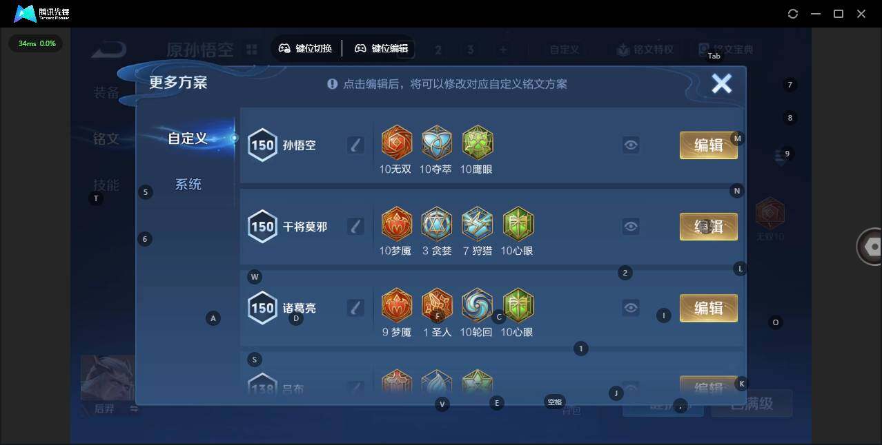 WZQM4284290王者荣耀账号详情图17 WZQM4284290王者荣耀账号详情图17