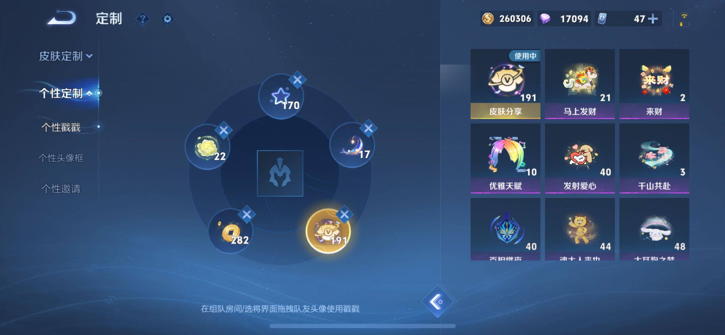 WZQM4282991王者荣耀账号详情图25