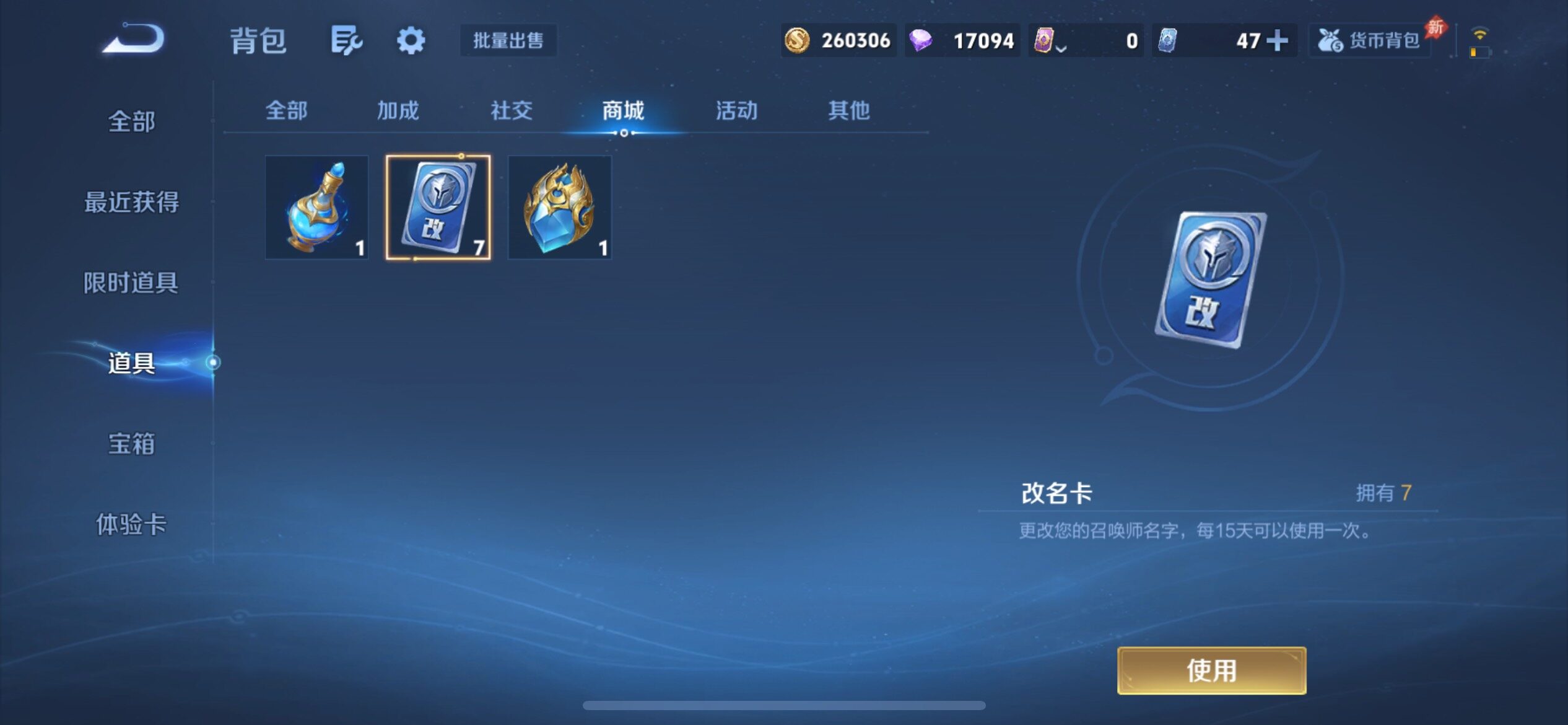 WZQM4282991王者荣耀账号详情图34