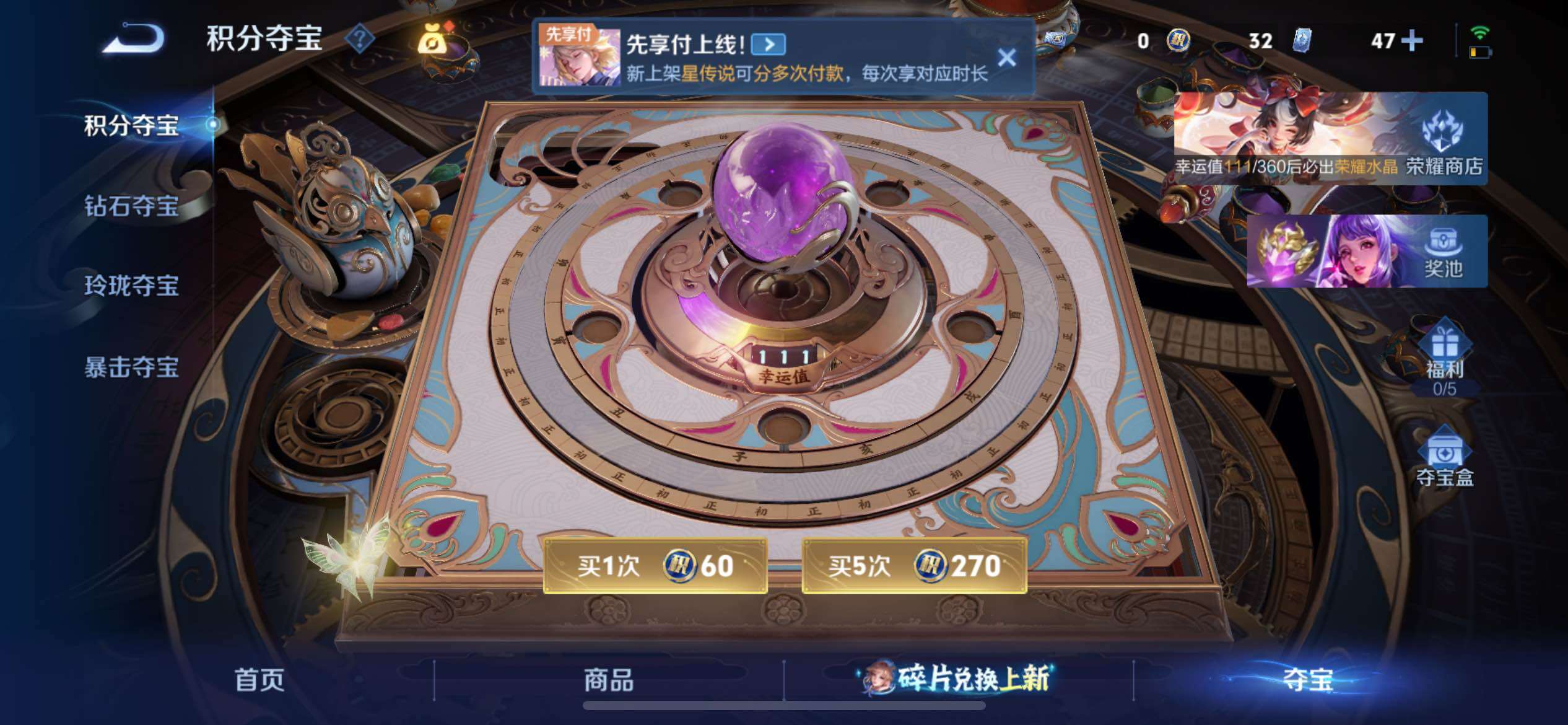 WZQM4282991王者荣耀账号详情图24