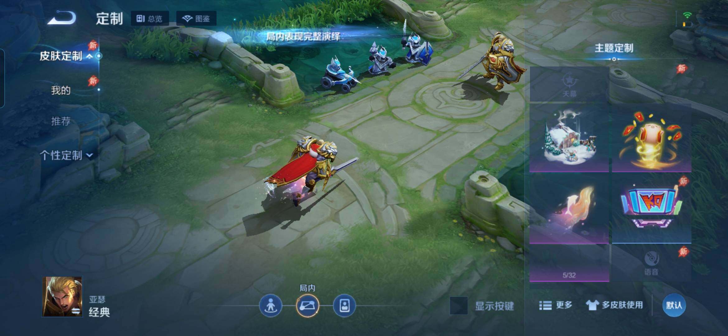 WZDN4281840王者荣耀账号详情图13