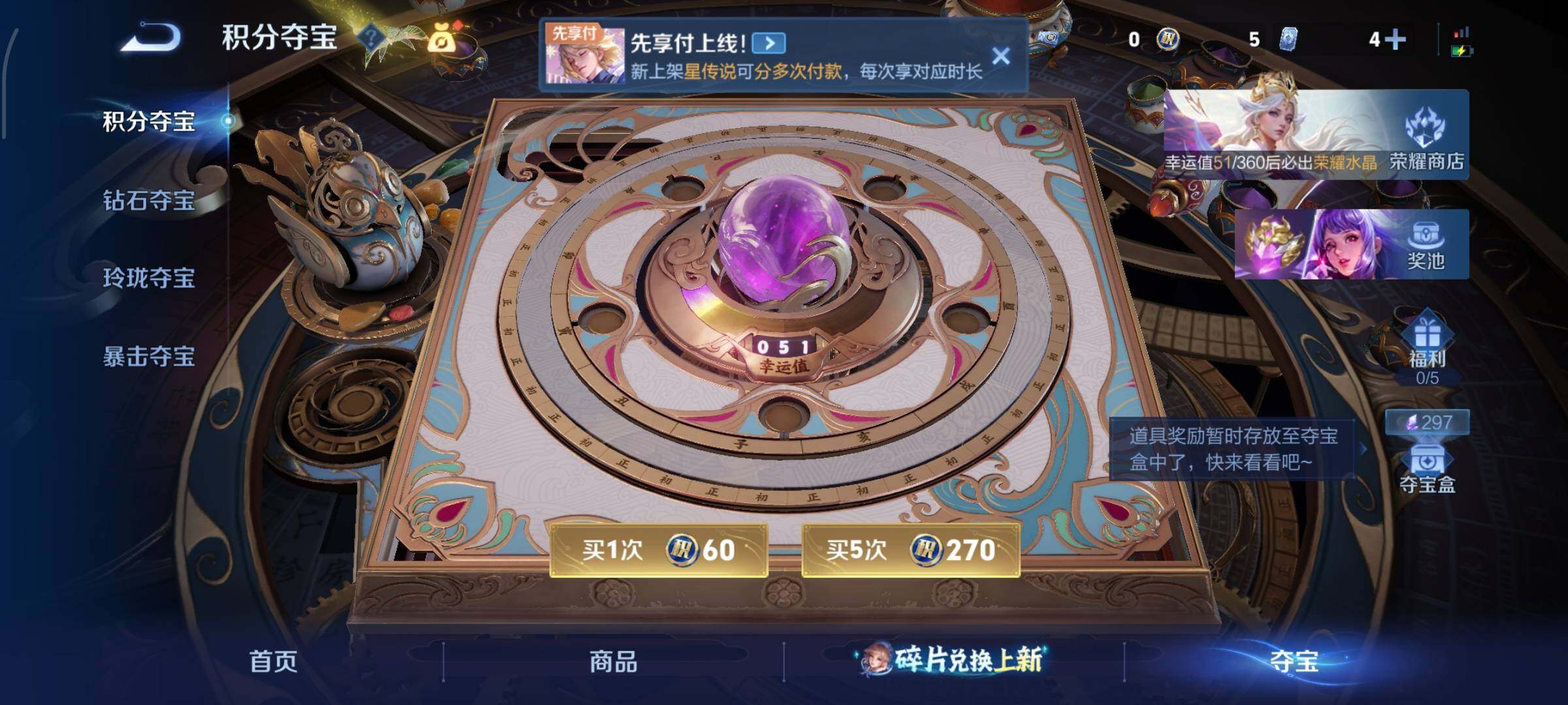 WZLX4282878王者荣耀账号详情图14