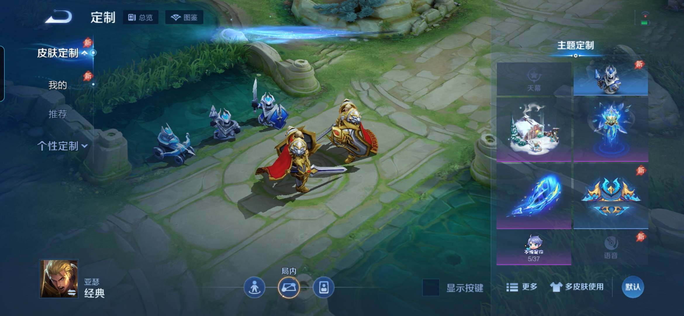 WZDN4281845王者荣耀账号详情图11