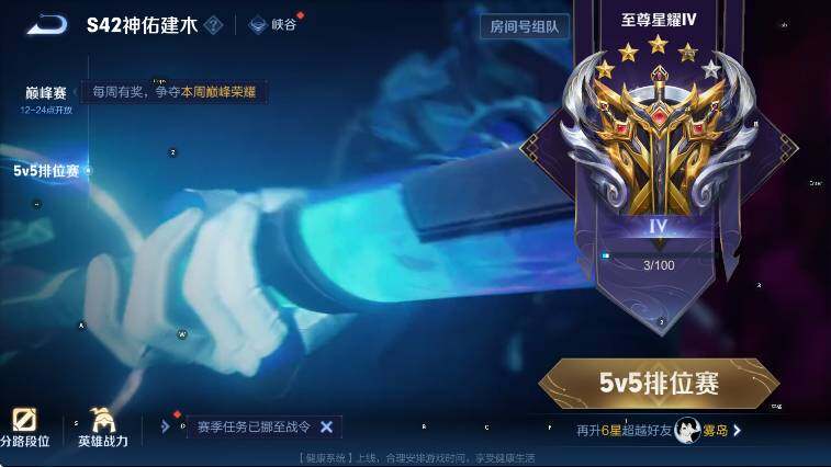 WZLX4282232王者荣耀账号详情图20