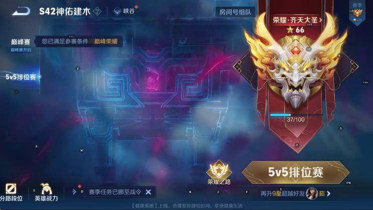 WZLX4282239王者荣耀账号详情图18 WZLX4282239王者荣耀账号详情图18