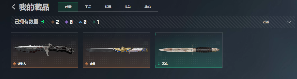 SJZQM4110113三角洲行动账号详情图11