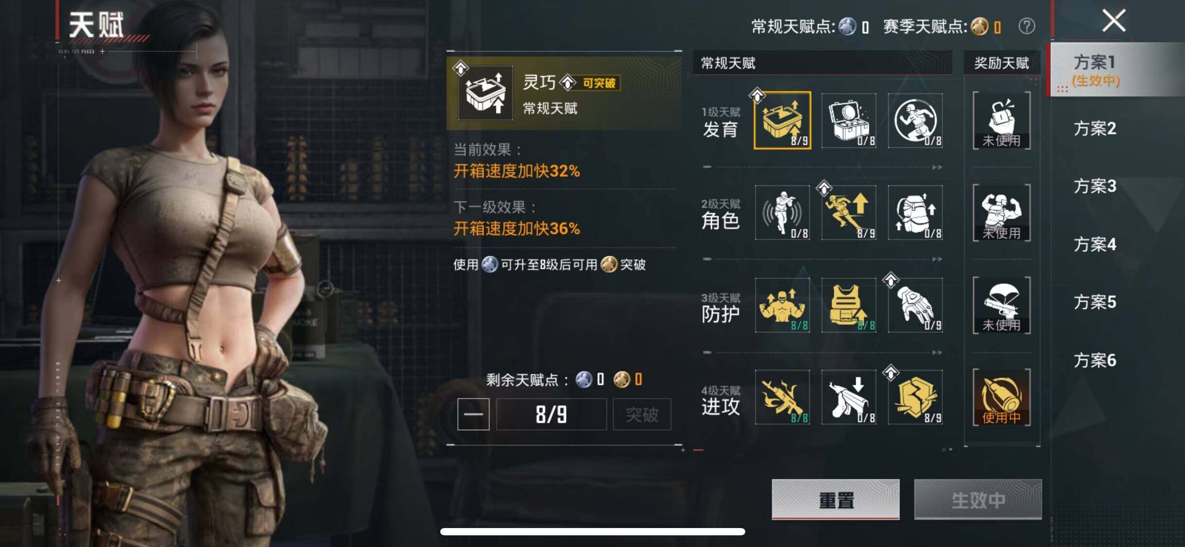 HPQM4171927和平精英账号详情图10