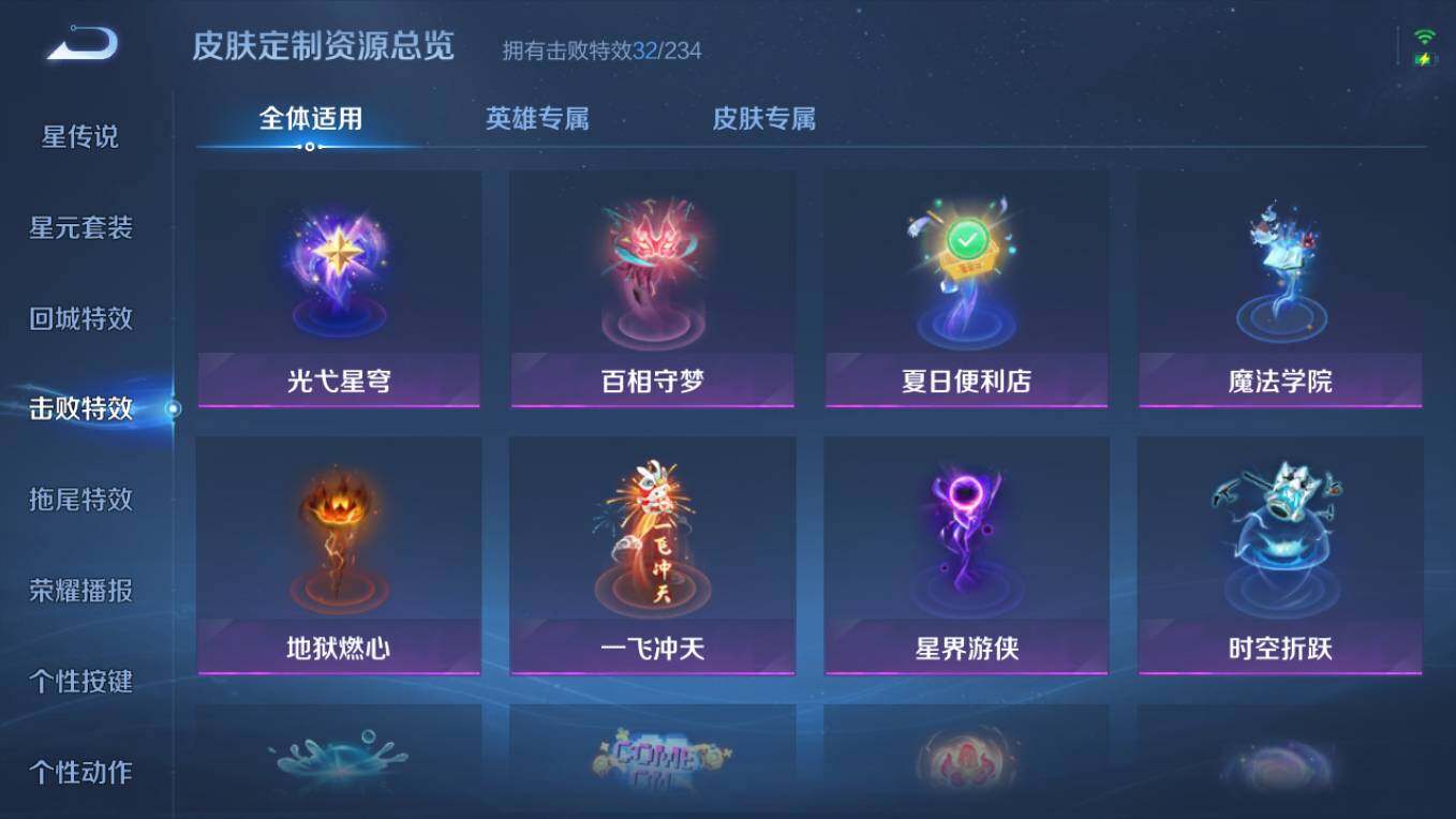 WZCMW4308018王者荣耀账号详情图19