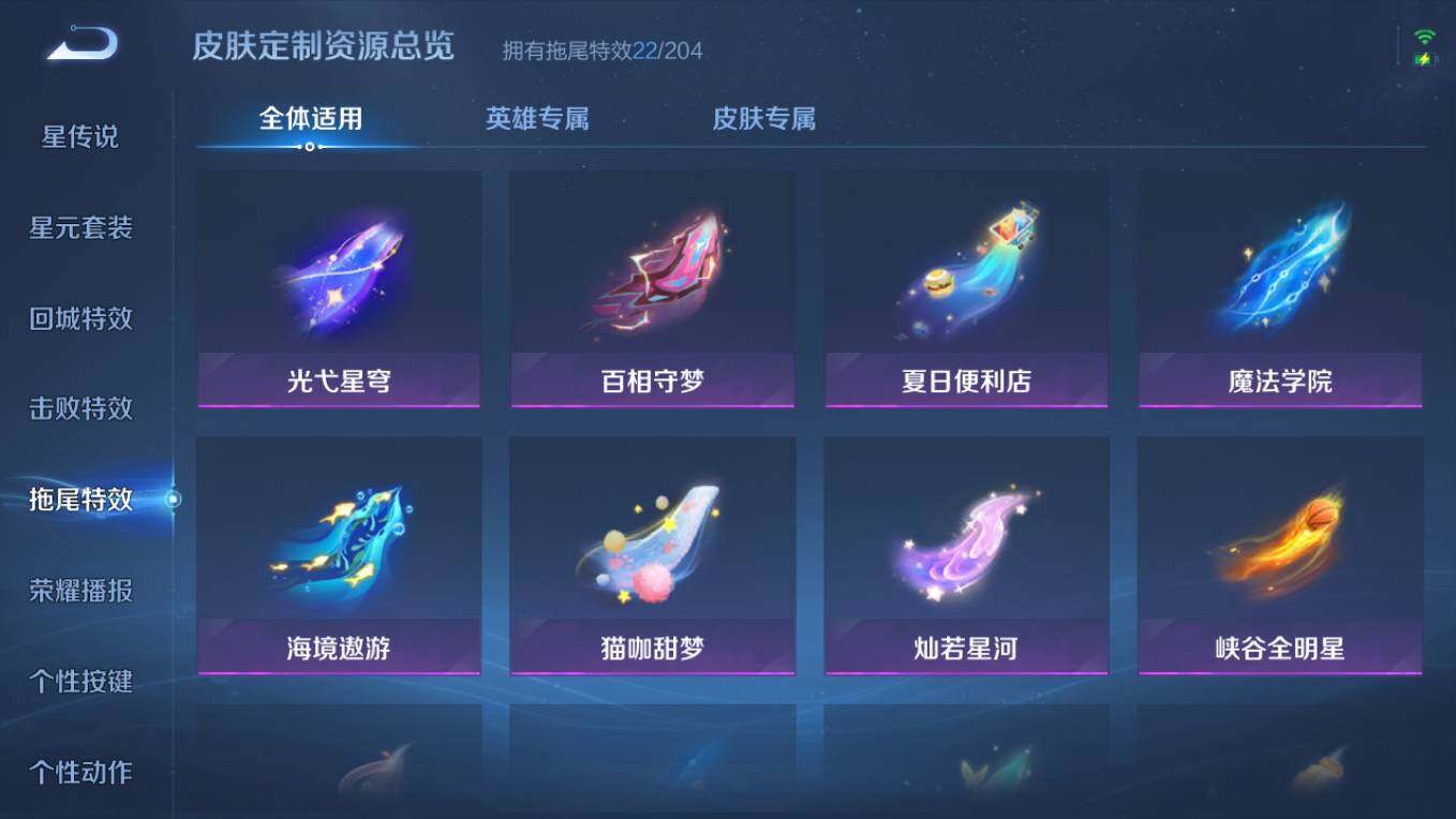 WZCMW4308018王者荣耀账号详情图20