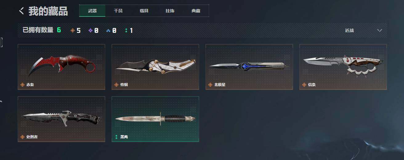 SJZQM4109689三角洲行动账号详情图12