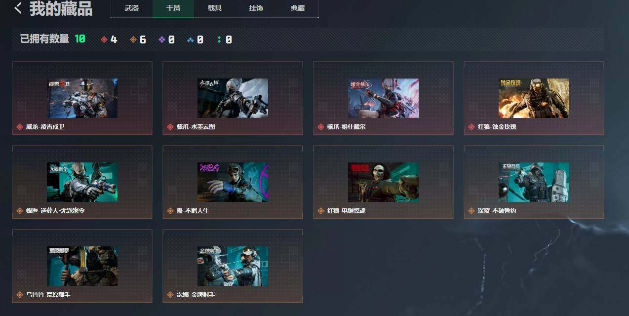 SJZQM4109689三角洲行动账号详情图13