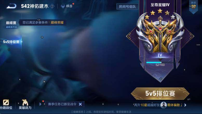 WZLX4282258王者荣耀账号详情图20 WZLX4282258王者荣耀账号详情图20