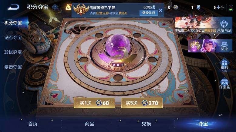 WZLX4282258王者荣耀账号详情图22 WZLX4282258王者荣耀账号详情图22