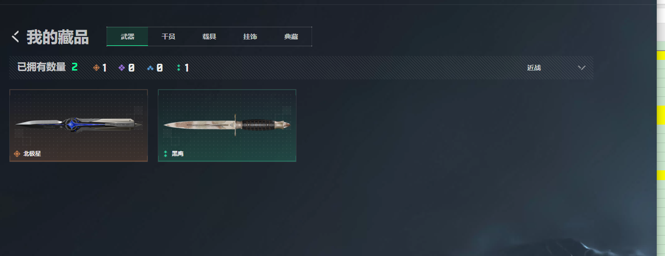 SJZQM4112081三角洲行动账号详情图12