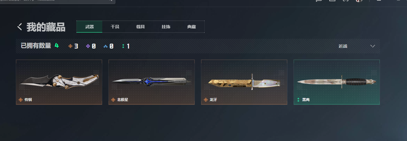 SJZQM4109089三角洲行动账号详情图13