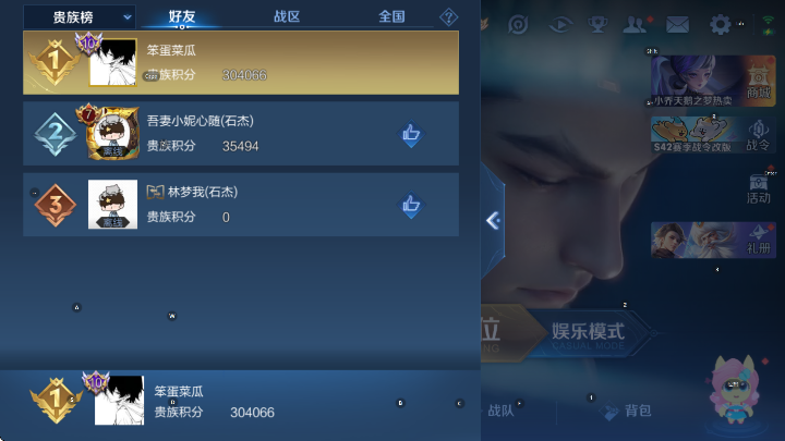 WZLX4282325王者荣耀账号详情图22 WZLX4282325王者荣耀账号详情图22