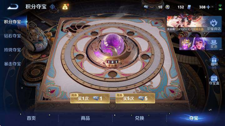 WZLX4282325王者荣耀账号详情图26 WZLX4282325王者荣耀账号详情图26