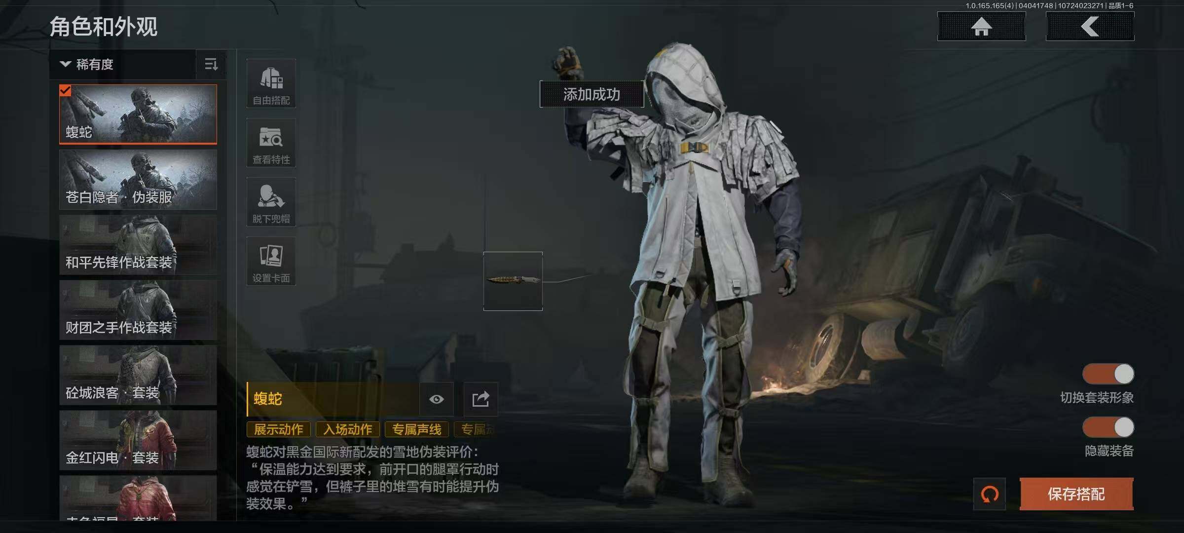 AQEY418457暗区突围账号详情图4 AQEY418457暗区突围账号详情图4