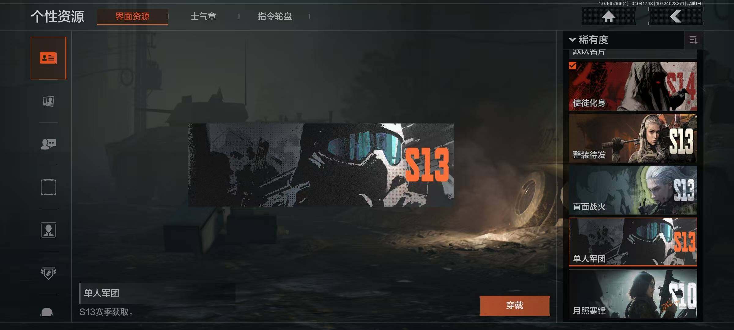 AQEY418457暗区突围账号详情图16 AQEY418457暗区突围账号详情图16