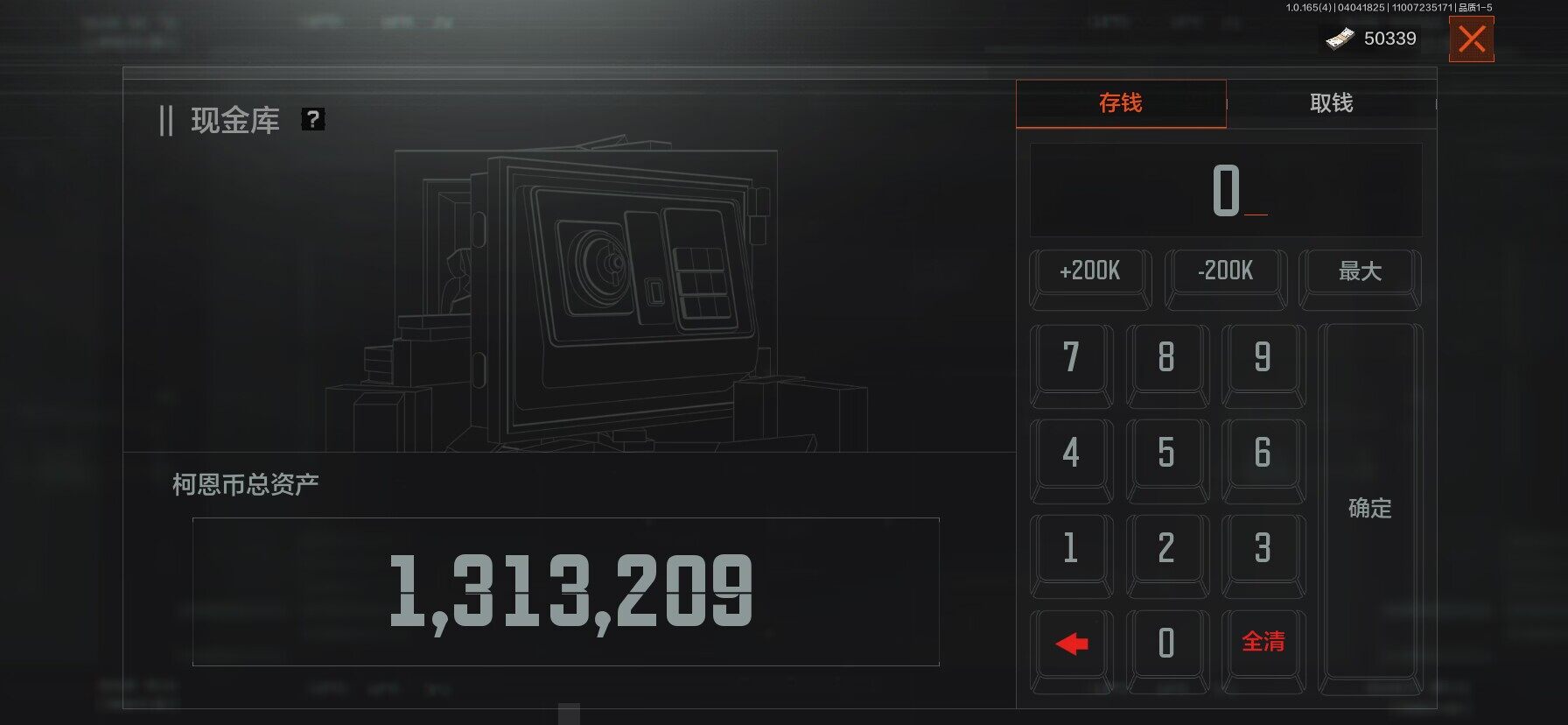 AQEY418425暗区突围账号详情图22