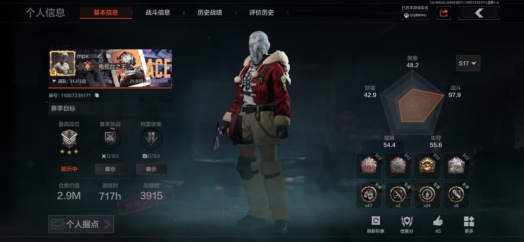 暗区突围账号苹果QQ【AQZG2043】段位：大师/仓库价值(百万)：2.9/柯恩币：1313209/冬日手套/精英指虎/冰海战斧/涂鸦利刃/下弦月/热能武器补牢/赤火炉心/蝮蛇/弗雷德/白蔷薇斯黛拉/冥河/朱迪阿尔瓦