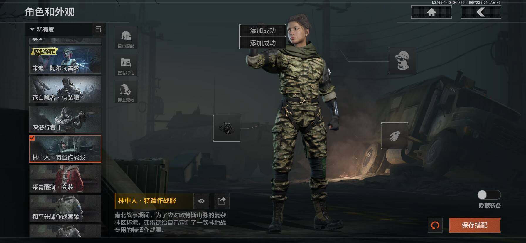 AQEY418425暗区突围账号详情图4