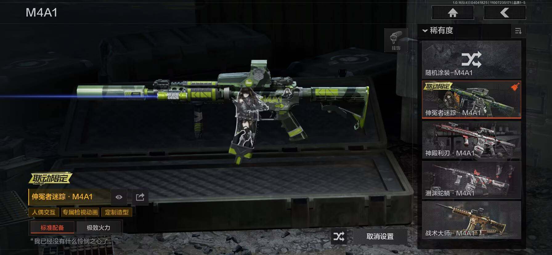 AQEY418425暗区突围账号详情图13