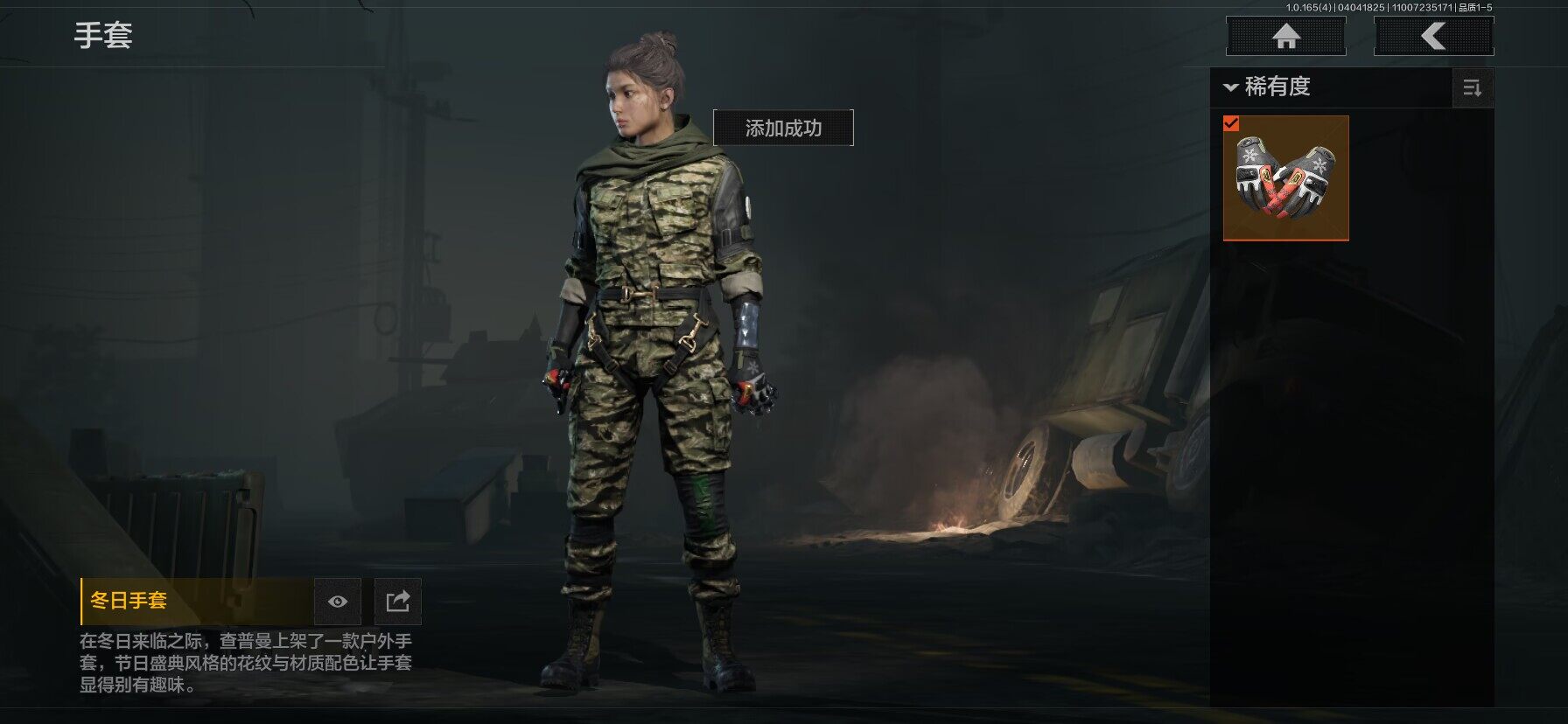 AQEY418425暗区突围账号详情图5