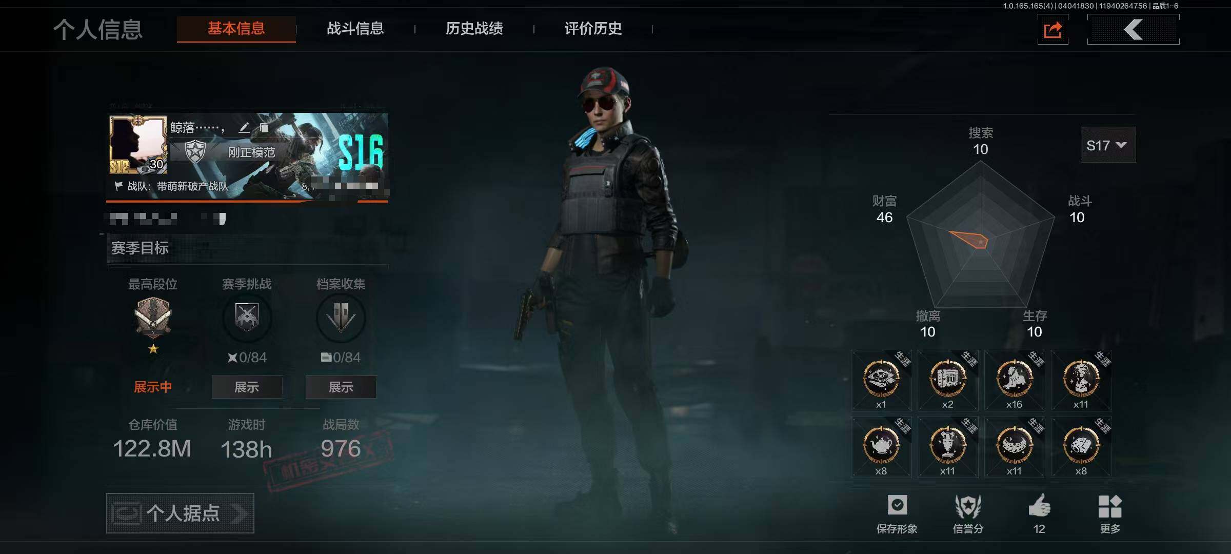 暗区突围账号安卓QQ【AQZ382】等级：30/段位：专家/仓库价值(百万)：122.8/柯恩币：55672/工兵铲/镀火熔金H416/地脉深处ACE31/旧王圣谕QBZ191/旧王圣谕VSS