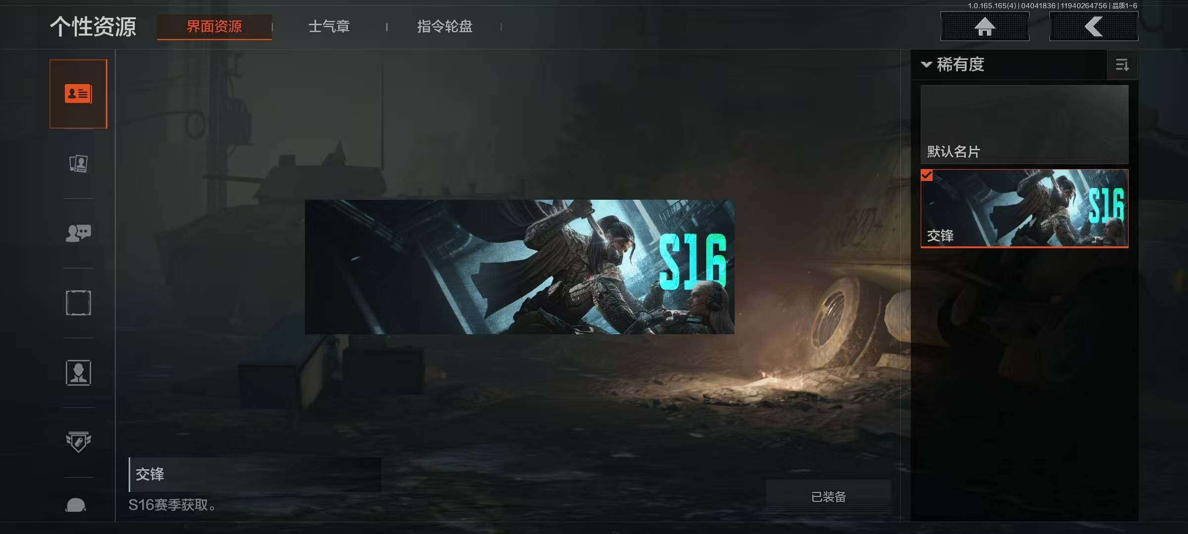 AQEY418461暗区突围账号详情图23