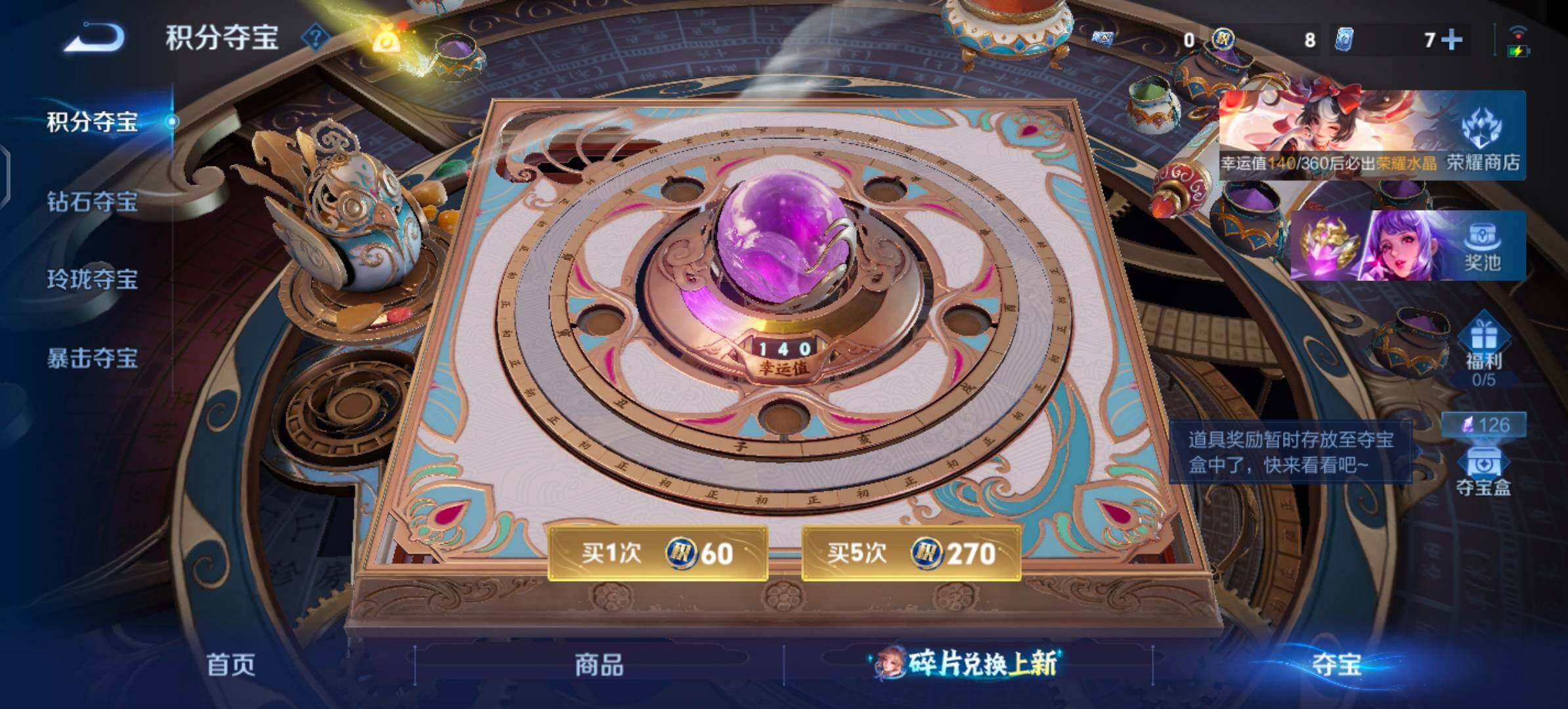 WZLX4282582王者荣耀账号详情图16