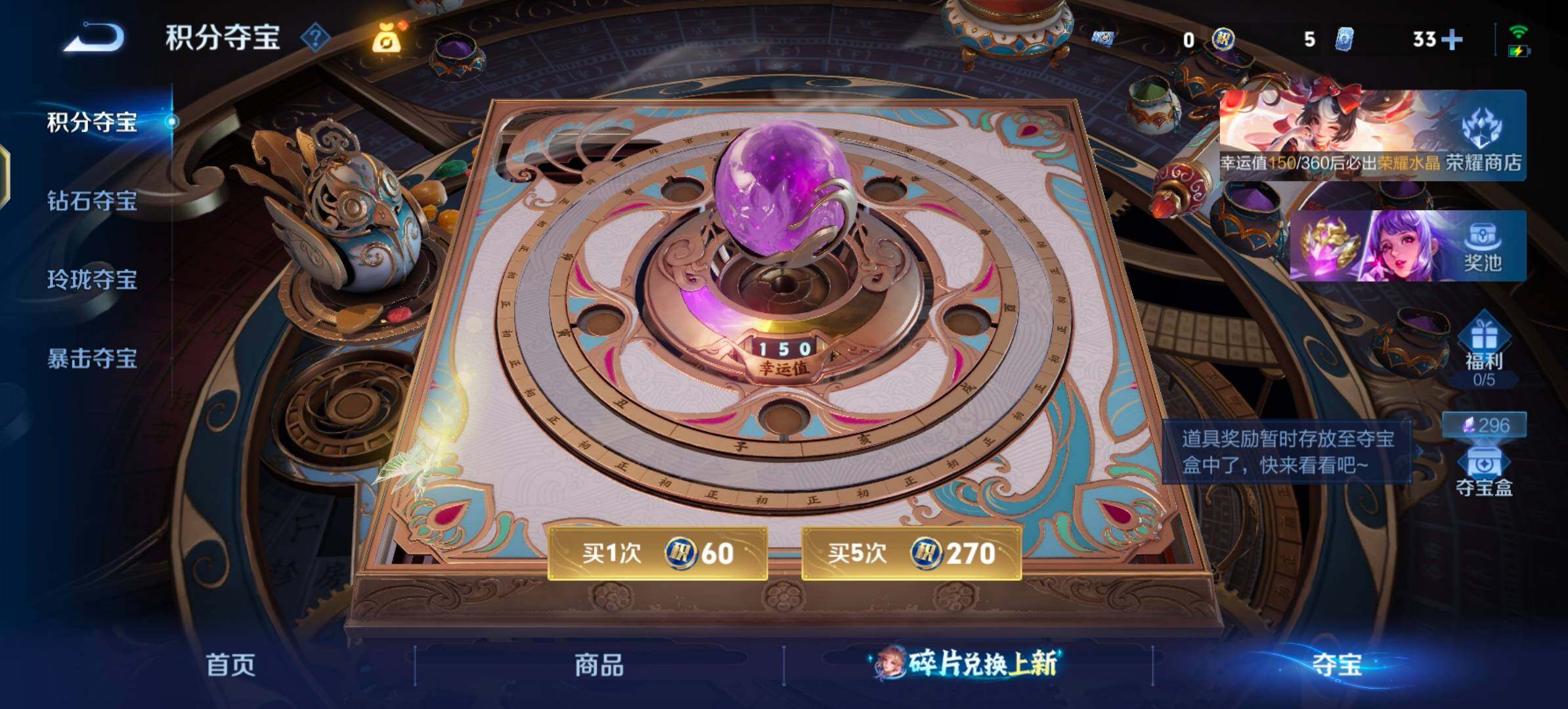 WZLX4282580王者荣耀账号详情图16