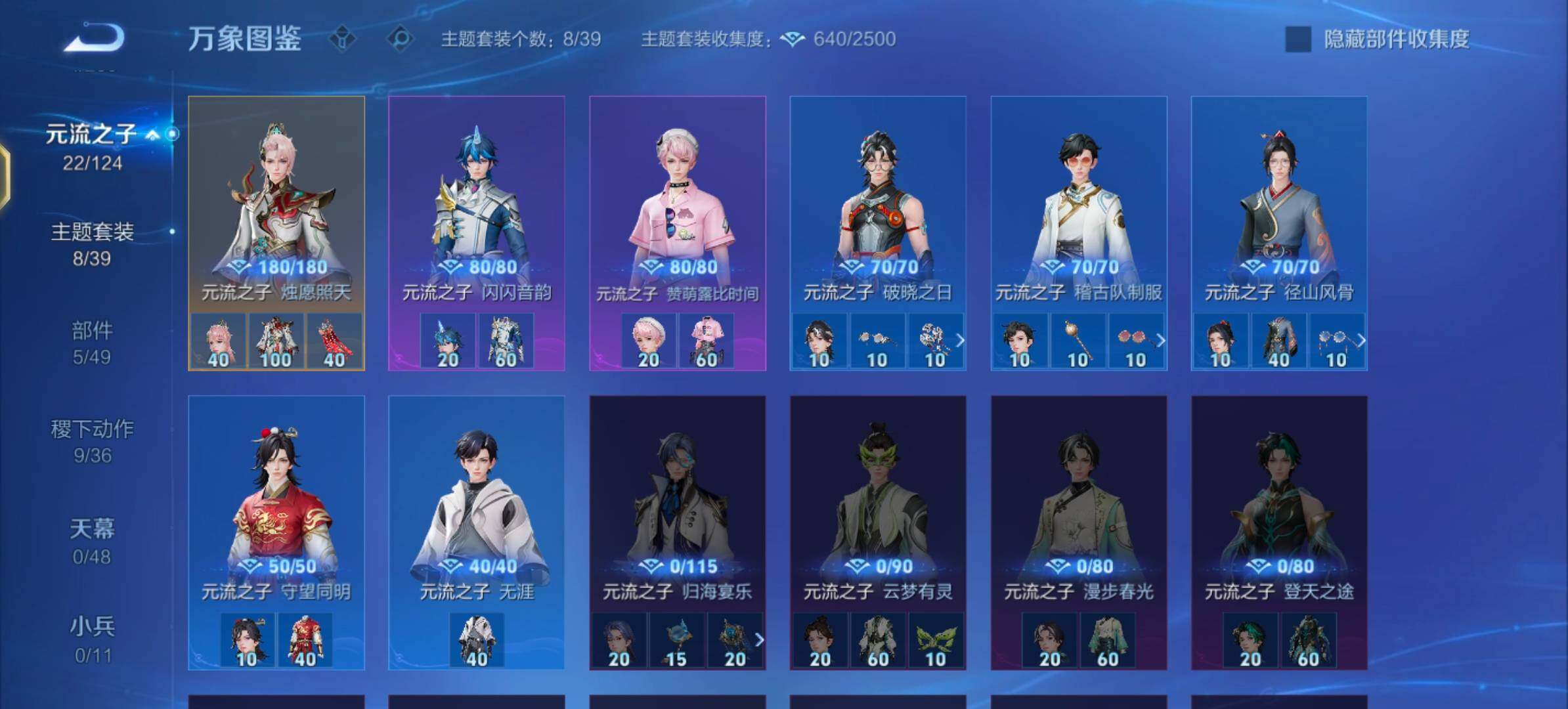 WZLX4282578王者荣耀账号详情图11 WZLX4282578王者荣耀账号详情图11