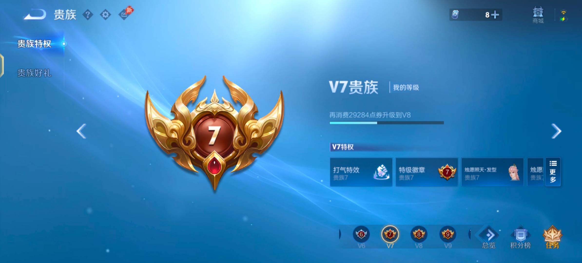 WZLX4282578王者荣耀账号详情图17 WZLX4282578王者荣耀账号详情图17